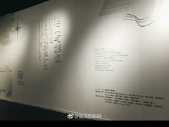 -中国港口博物馆