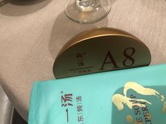 -尚一汤·粤菜海鲜(环球港店)