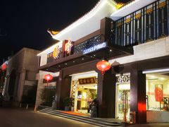 门面-顺峰(农展馆店)