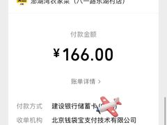 -澎湖湾农家菜(八一路楚天府店)