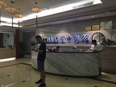 -通透堂中医·精准推拿(旗舰店)