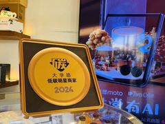 -Peet's Coffee皮爷咖啡(大学路店)