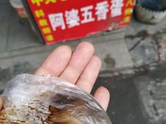 五香鸡蛋-阿婆五香蛋(水游城店)