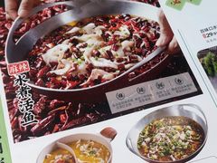 -川人百味(金安中央大街店)