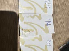 -和颐至尊酒店(北京望京798店)