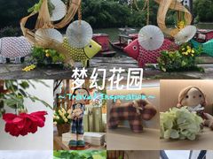 -丝绸小镇荻港古村