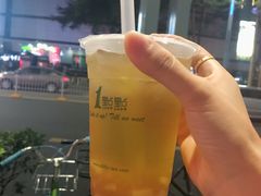 四季春茶-1点点(国贸店)