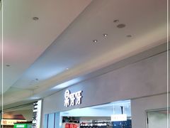等位区-果呀呀(国金街店)