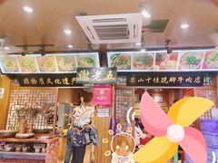 -谢老五跷脚牛肉·非遗传承店