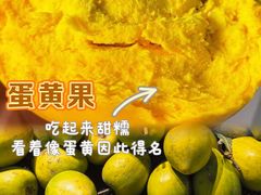 -曼阁市场水果批发市场
