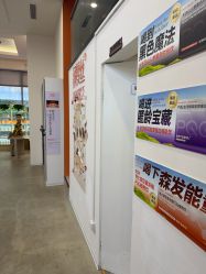 -润复丝·泽发防脱头皮管理