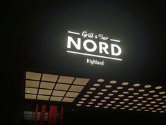 -Nord Grill&Bar Highland诺德西餐(深圳欢乐海岸店)