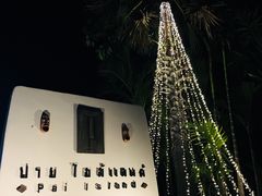 -Pai Island Resort