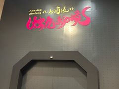 -中华艺术宫(上海美术馆)