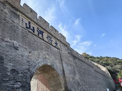 -大境门景区