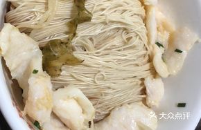 Sauerkraut Fish with Silver Thread Noodles