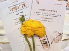 -好友缘酒家(会展中心店)