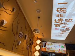 -桂花香手工面(鼓楼店)