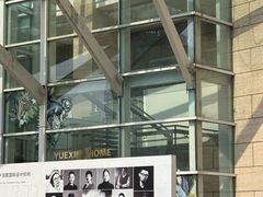 -上海月星家居(澳门路店)