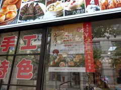 -大壶春生煎(四川中路店)