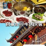 二刷潮州‼️本地人推荐牛肉火锅不好吃打我