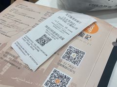 -龙记香港茶餐厅(久光百货店)