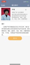 -天津市中心妇产科医院(南开院区)
