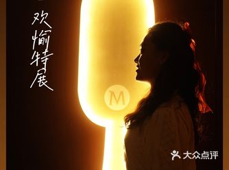 梦龙欢愉特展｜带你进入井柏然的多重欢愉梦境