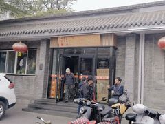 -新侨小馆(东直门北小街店)