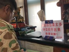 -胖子菜馆(隆昌路店)