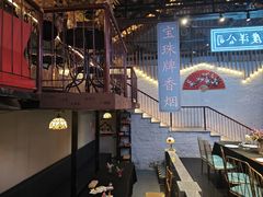 -里堂派对·独栋团建聚会小院轰趴馆(三圣乡店)