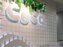 -CoCo都可(湖滨银泰店B区店)