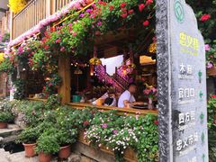 -民食香·腊排骨野生菌美食(木府店)