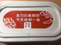 -海盗虾饭·小龙虾饭(西局店)