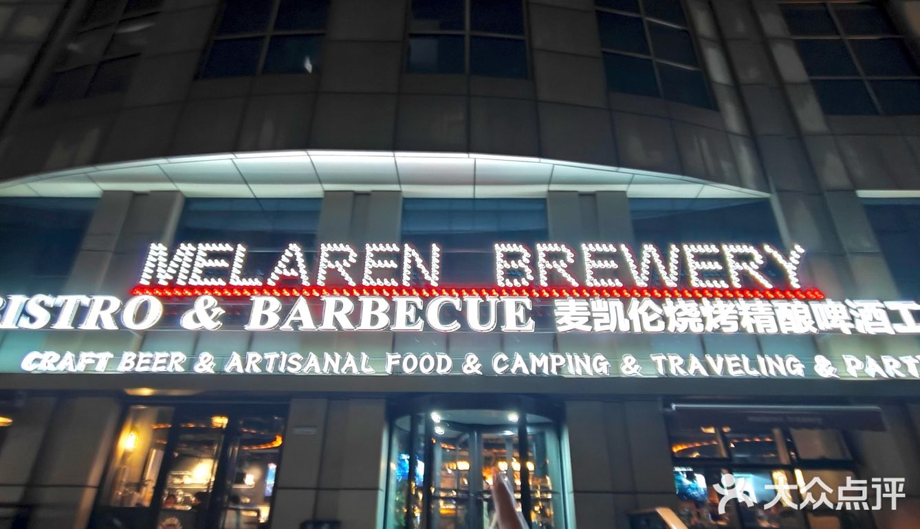 这家精酿烧烤真的很灵！