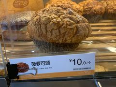 菠萝可颂-85度C(北京玉蜓桥二店)