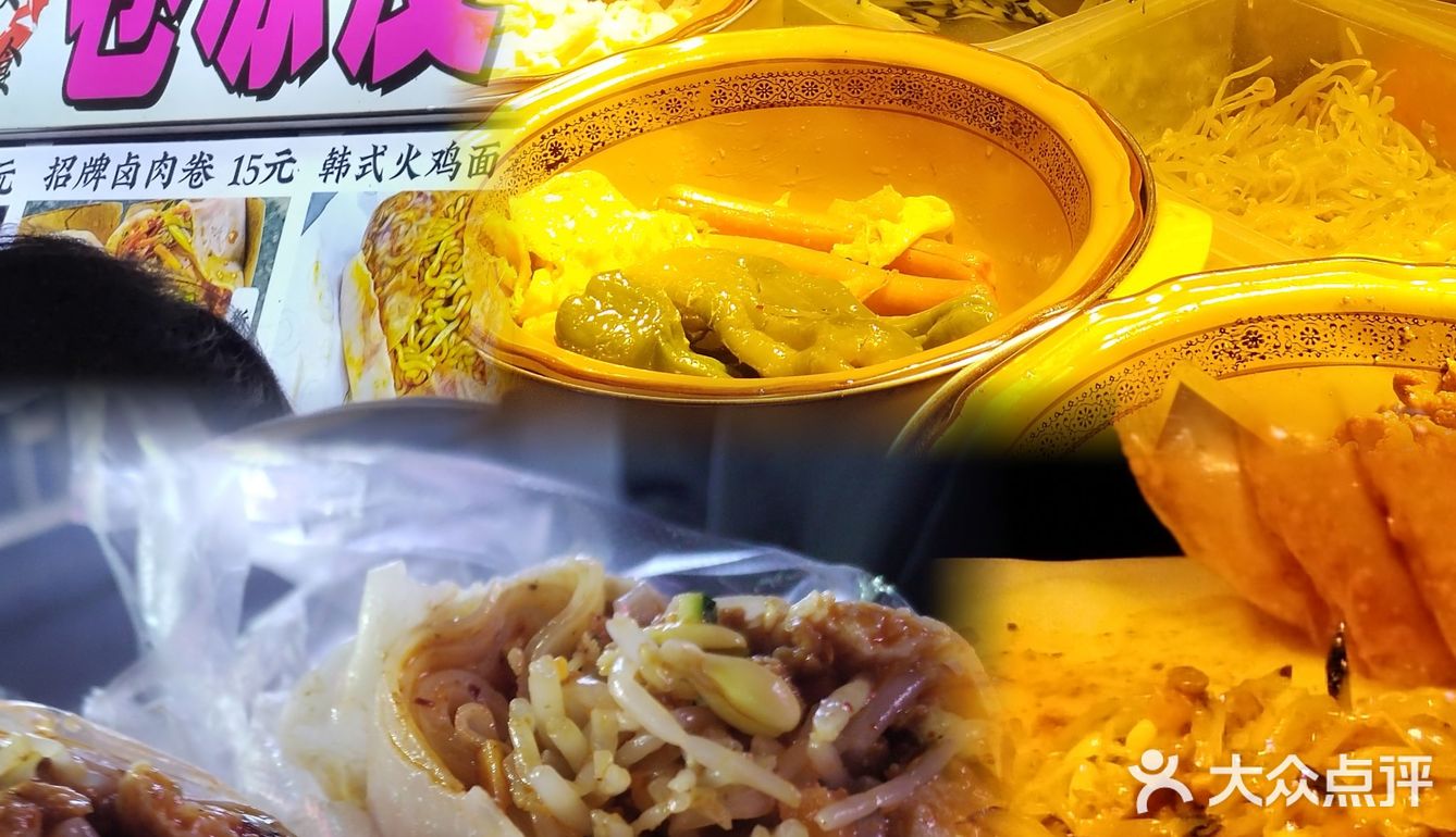 财大干饭周报 美好的一周美好的吃吃喝喝