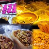 财大干饭周报 美好的一周美好的吃吃喝喝