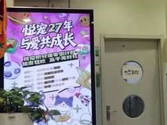 -悦宠凯宝动物医院·牙科·皮肤科(朝阳北路店)