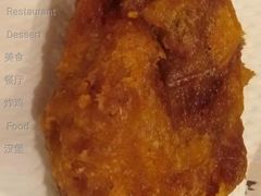 大漠孜然风味鸡翅-麦当劳(四川北路店)