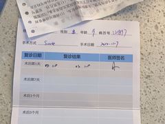 -武汉大学附属爱尔眼科医院(湖北总院)