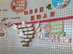 -麦当劳(萝岗敏捷广场店)