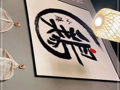 -小隐(淮海路店)