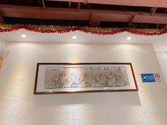 -又一间茶点轩(百汇广场店)