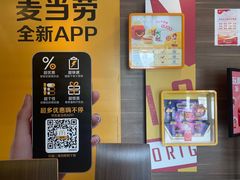 -麦当劳(长沙东风路店)