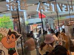 -喜茶(北京三里屯太古里店)