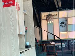 -川里谈·川味小馆(北京路店)