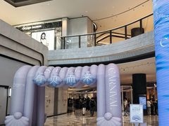 -济南恒隆广场