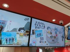 -DQ·蛋糕·冰淇淋(徐东销品茂店)