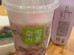 -奈雪的茶(KK MALL店)